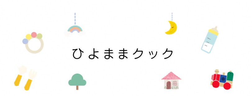 ひよままクック