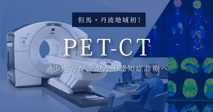 ペットシーティー