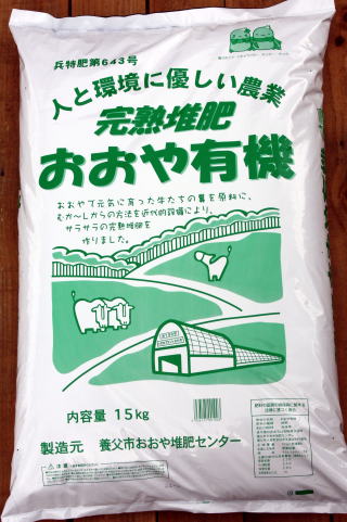 小袋