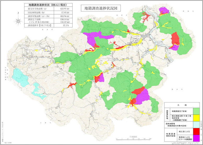 令和8年4月現在の地籍調査進捗状況図