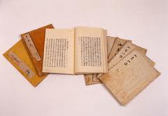 草庵先生の書籍