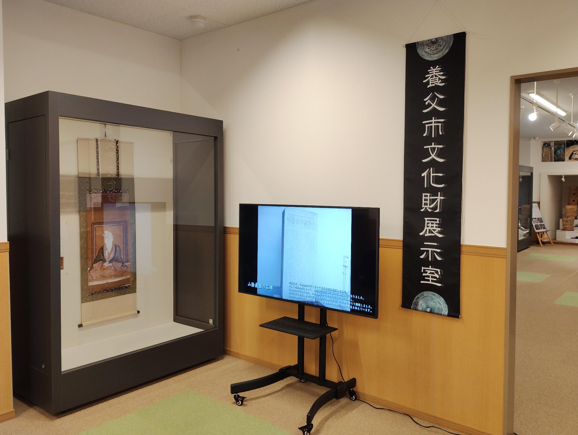 文化財展示室スポット展示場