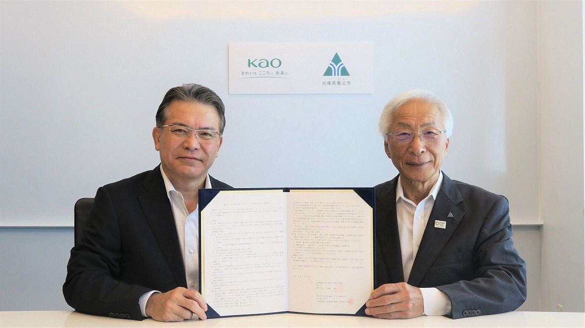 養父市、花王との連携協定締結時の様子