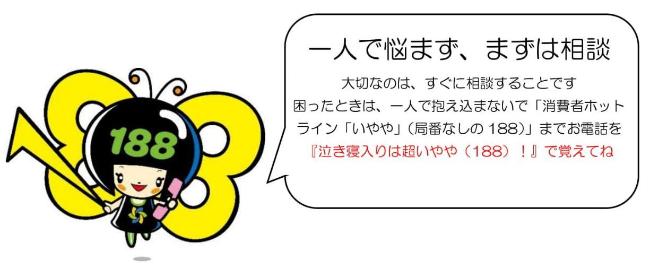 イヤヤン