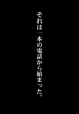 警察官を騙る詐欺啓発動画2
