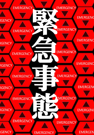 警察官を騙る詐欺防止啓発動画1