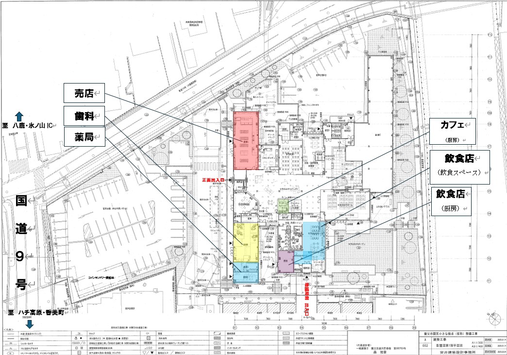 関宮小さな拠点平面図
