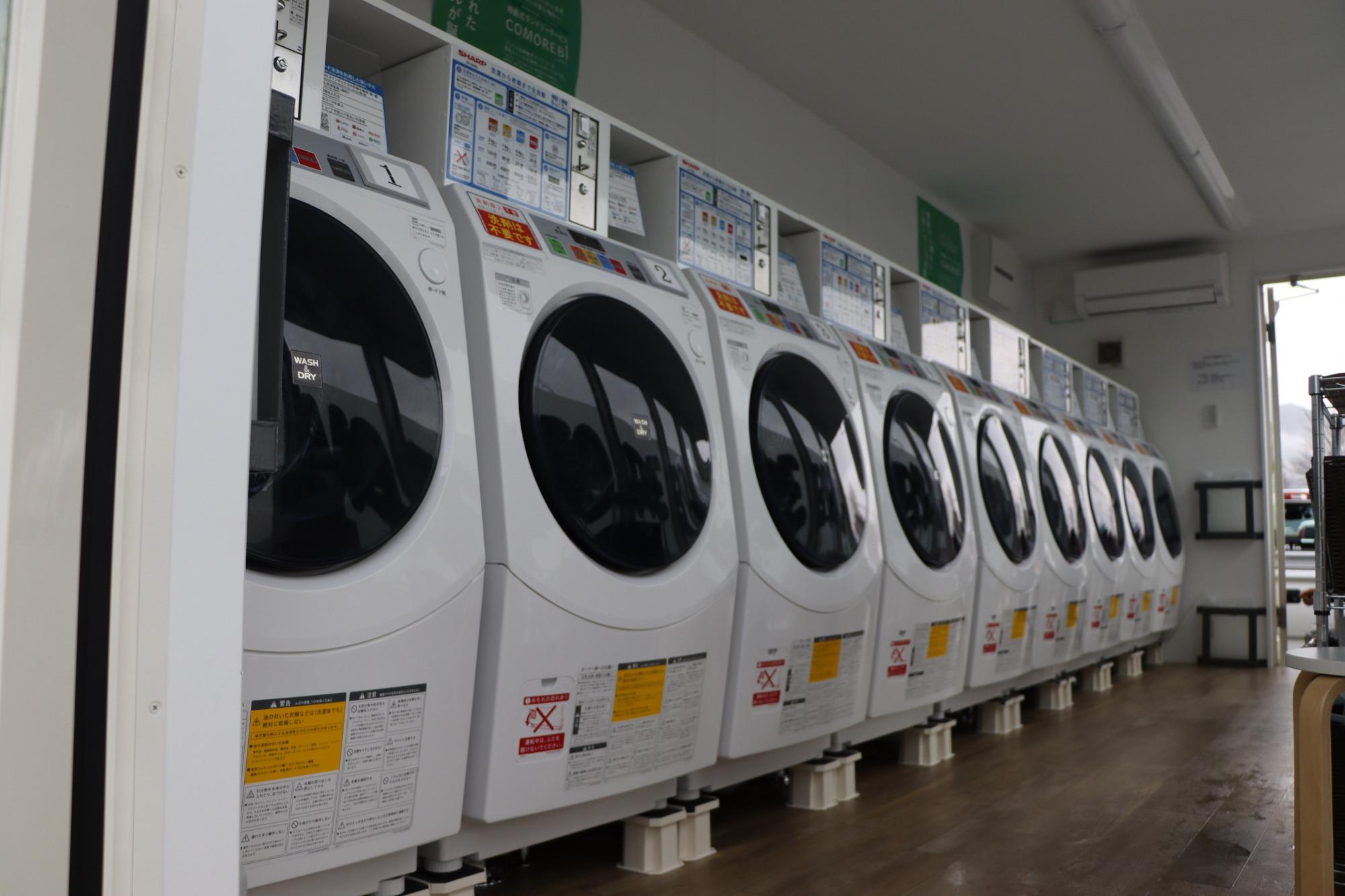 移動式ランドリー内部