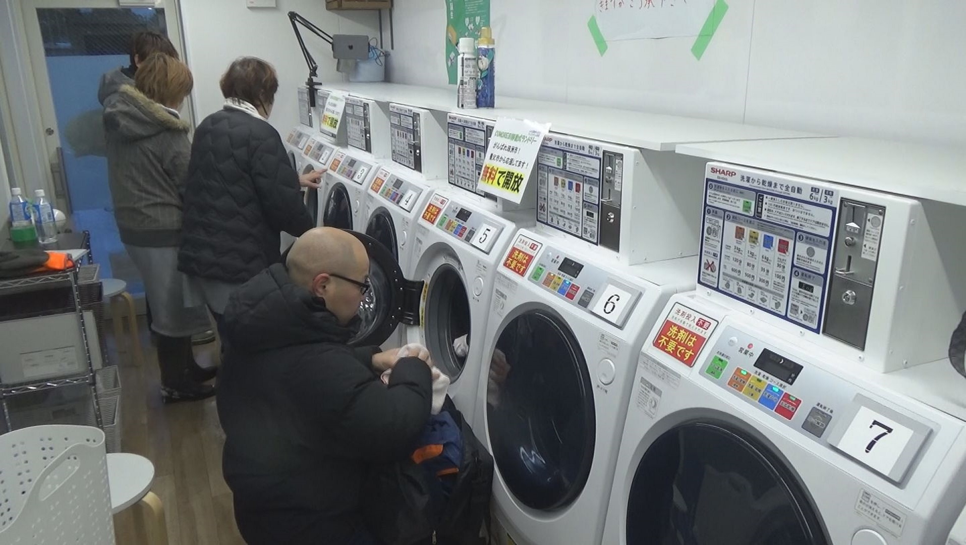 ランドリー設置2