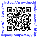 自殺予防いのちの電話フリーダイヤルQRコード