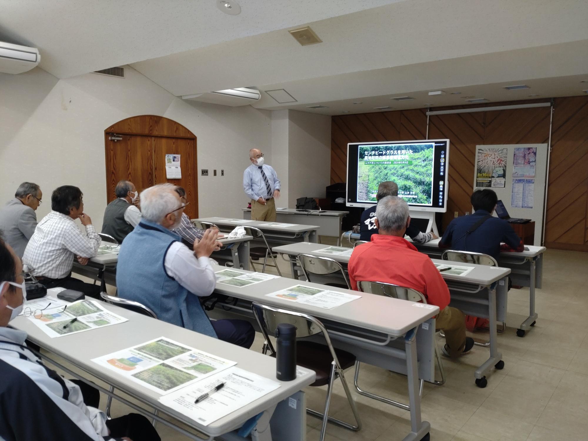ムカデ芝講習会の様子