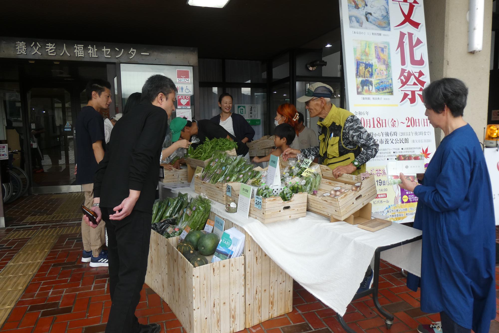 オーガニックマルシェヤップ1