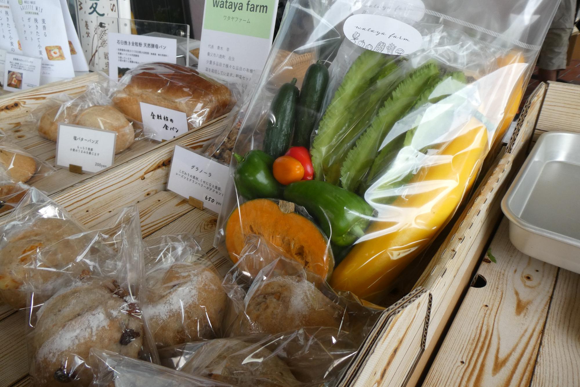 オーガニックマルシェヤップ2