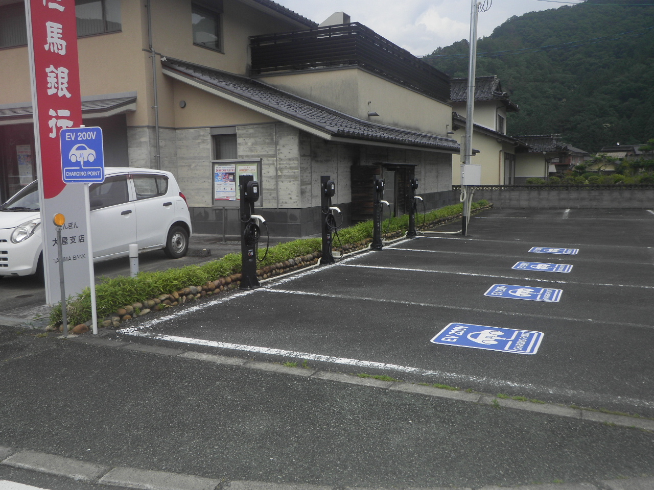 EV充電器 大屋地域局前駐車場