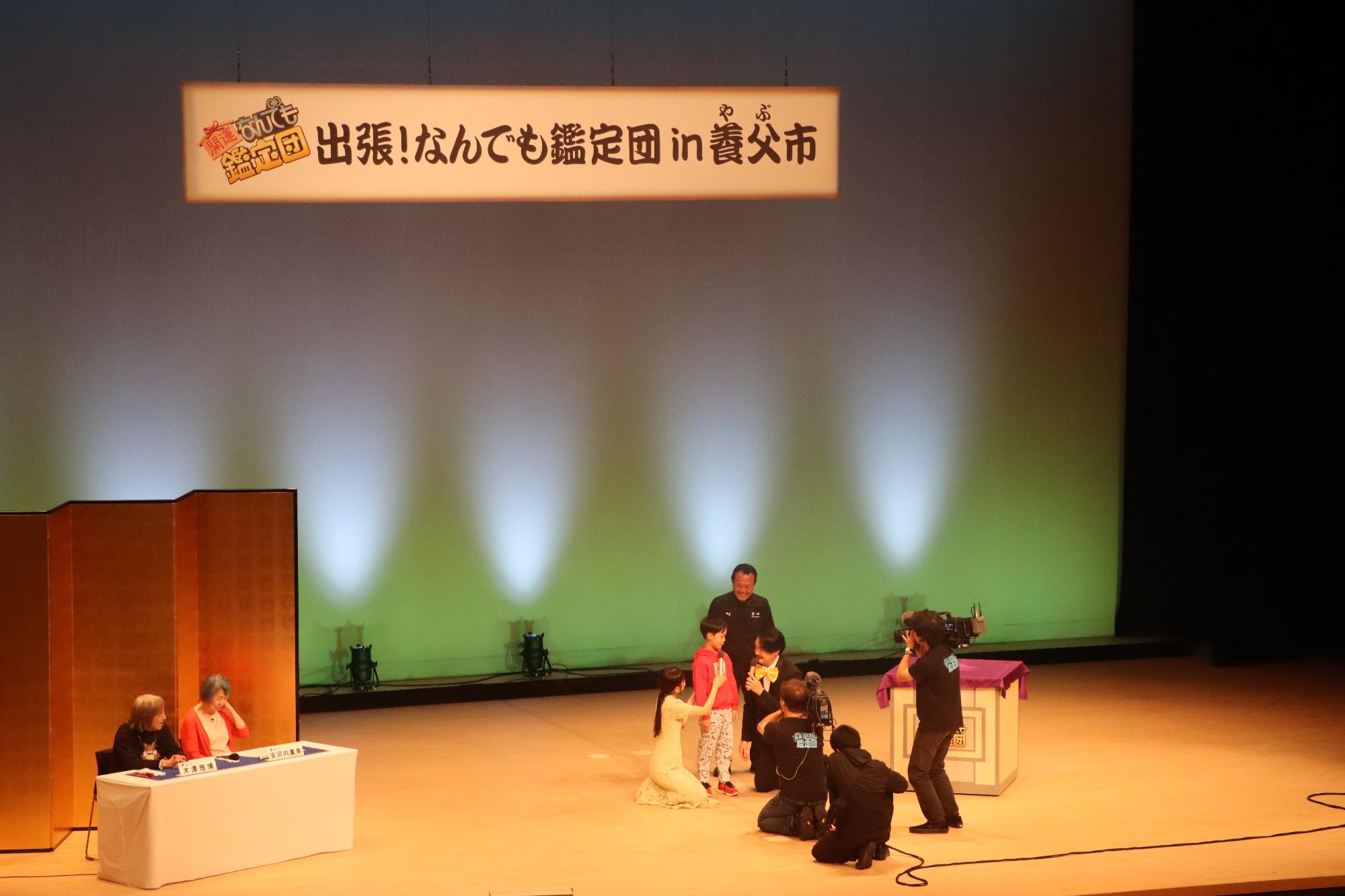 公開収録の様子1