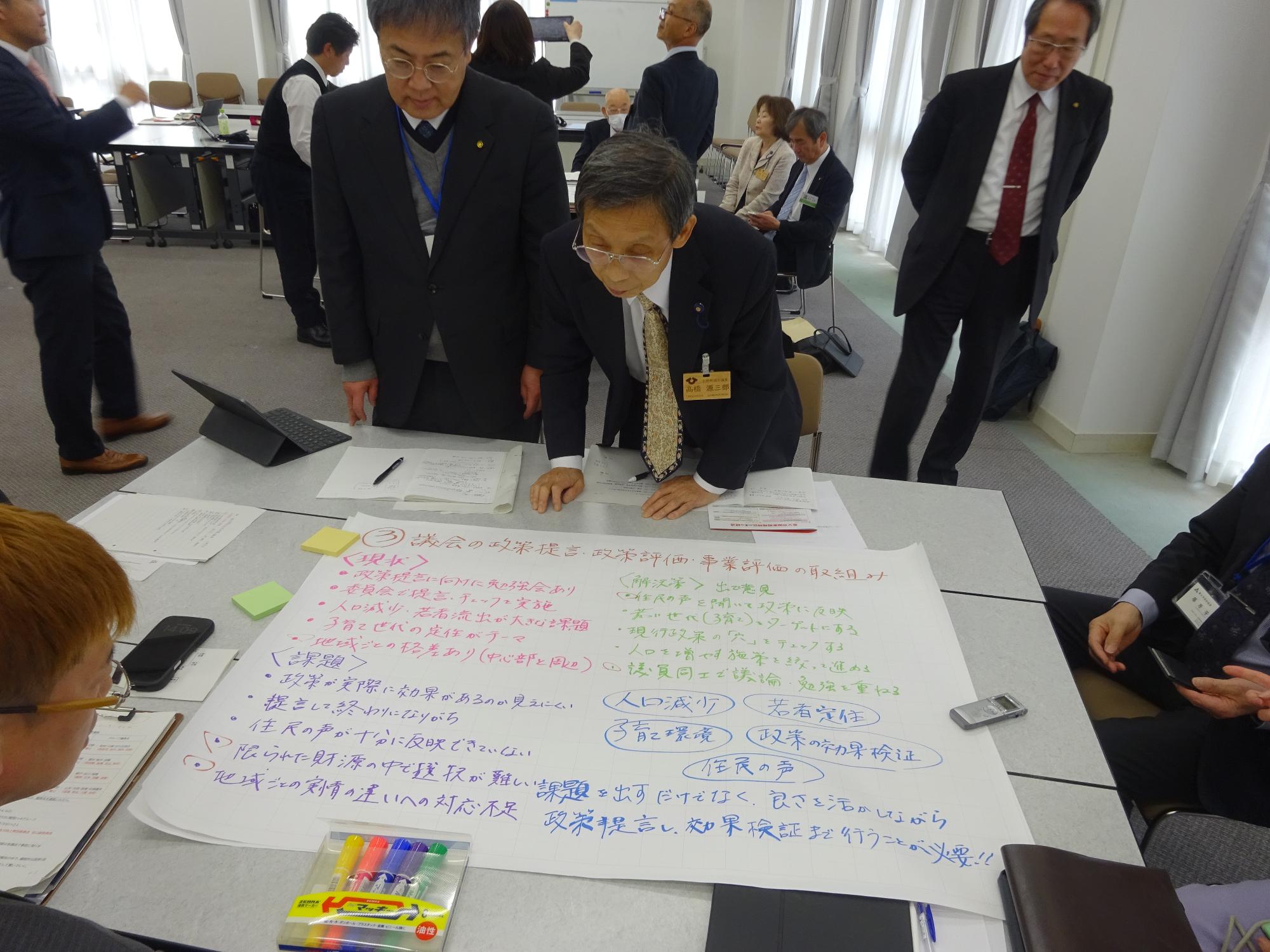 研修会の様子1