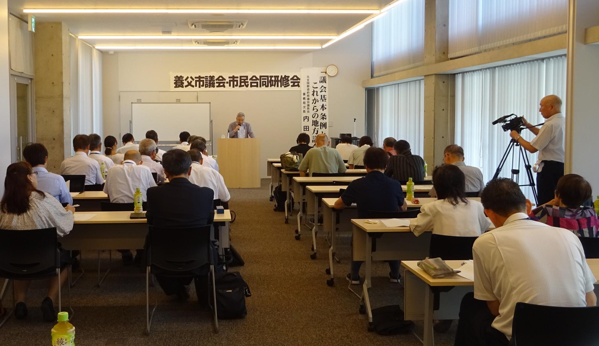 令和7年度 養父市議会・市民合同研修会の様子1