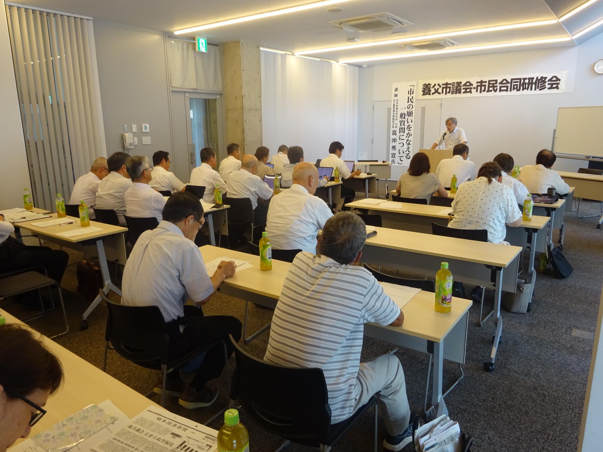 令和8年度 養父市議会・市民合同研修会の様子2