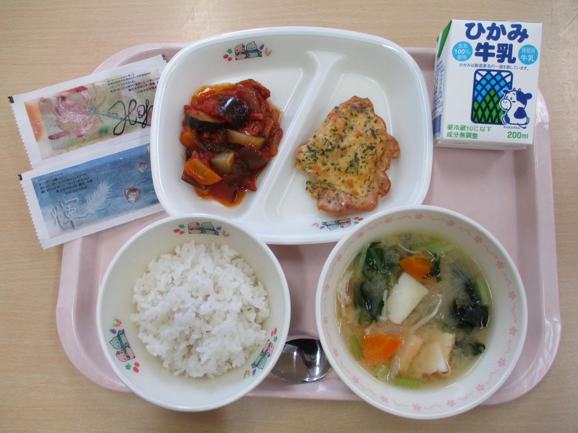 6月29日