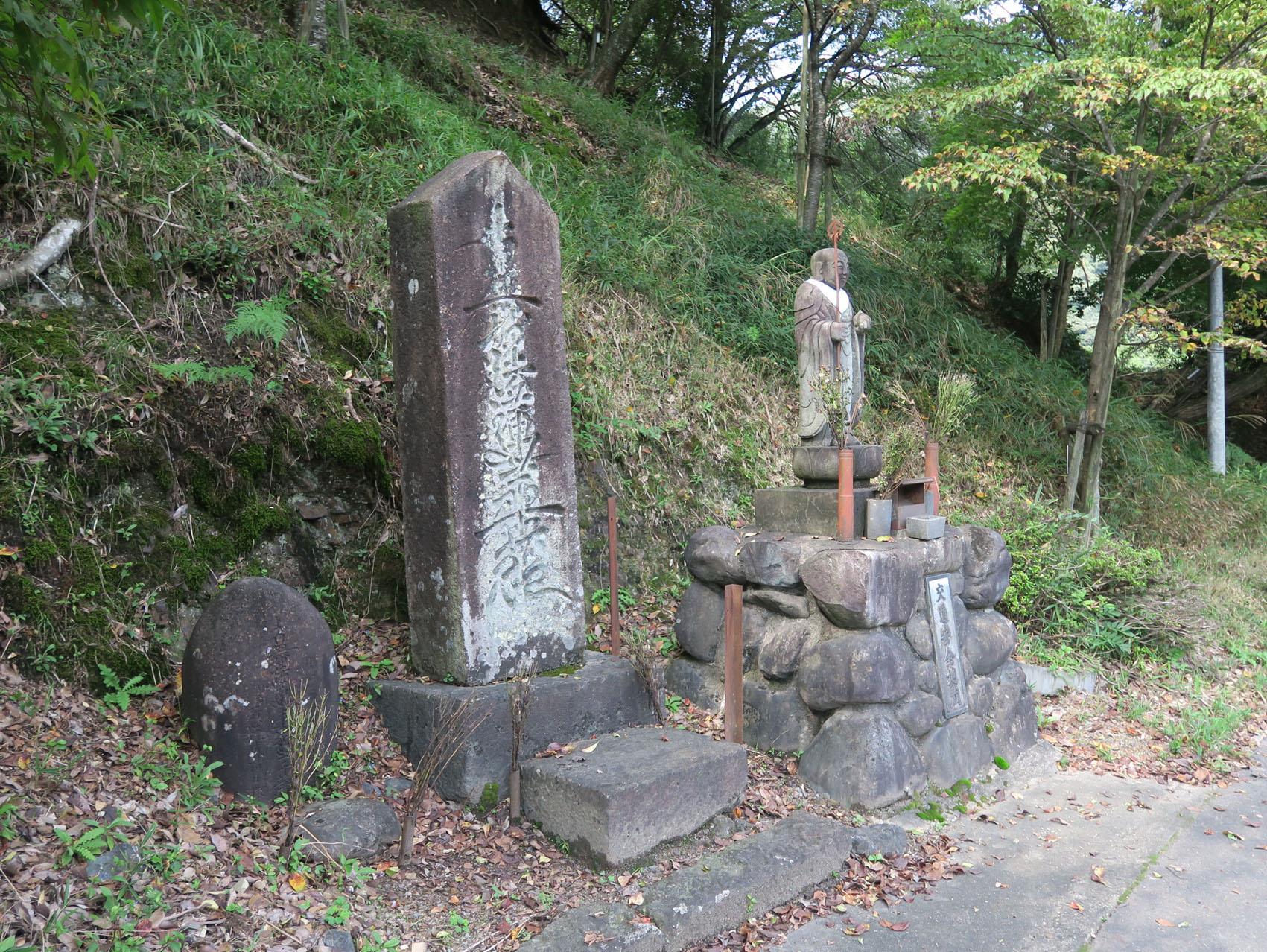 田和城の麓にある2基の石碑