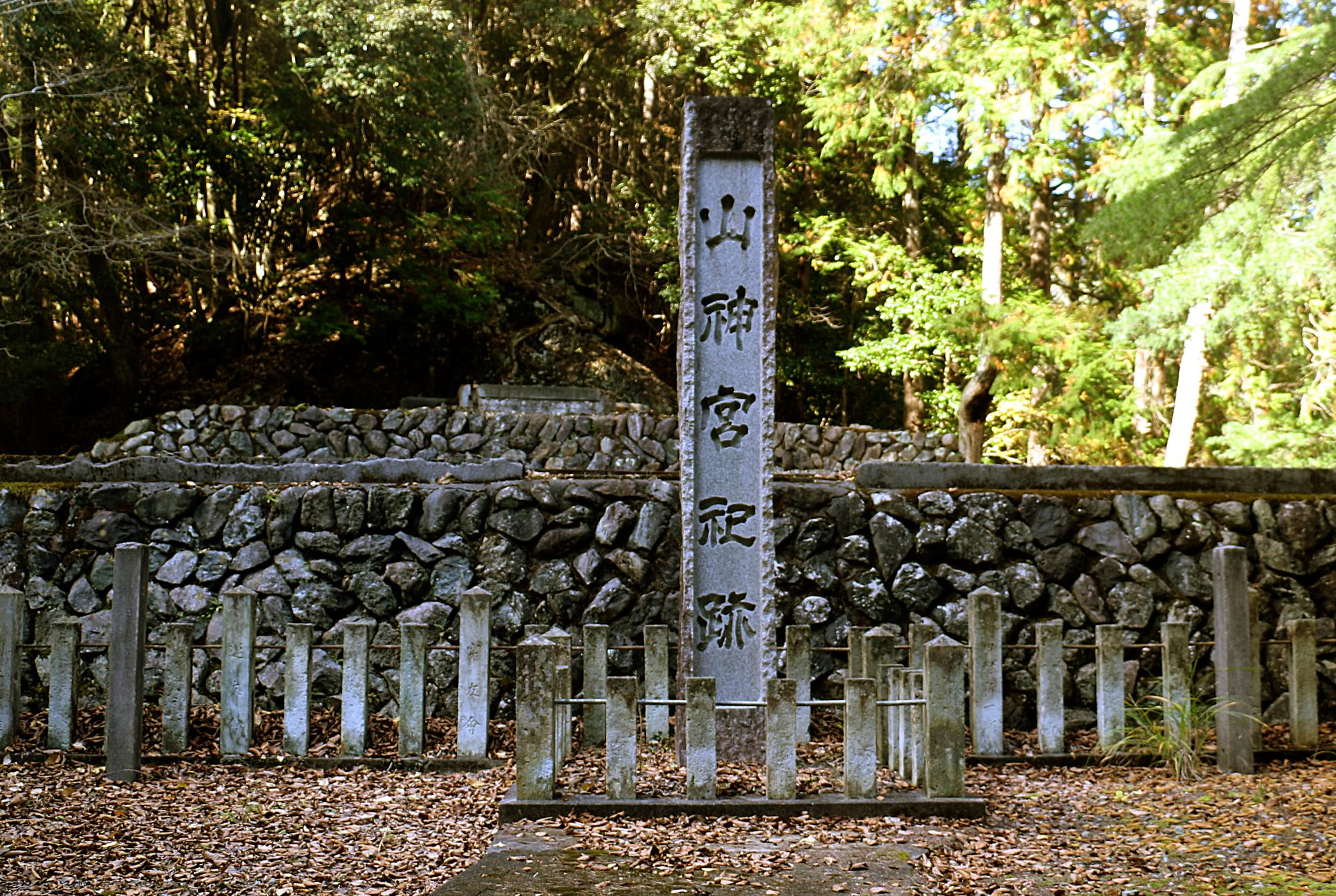 山神宮跡を示す石碑