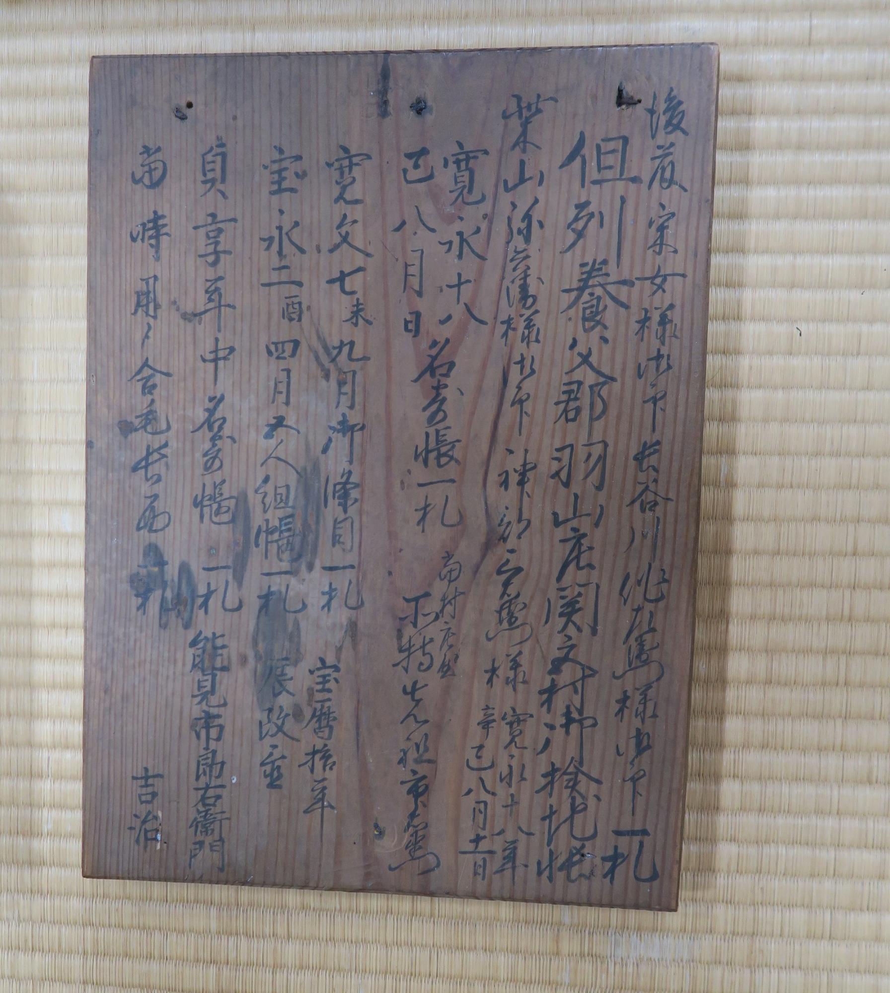 箱のふたに書かれた文字