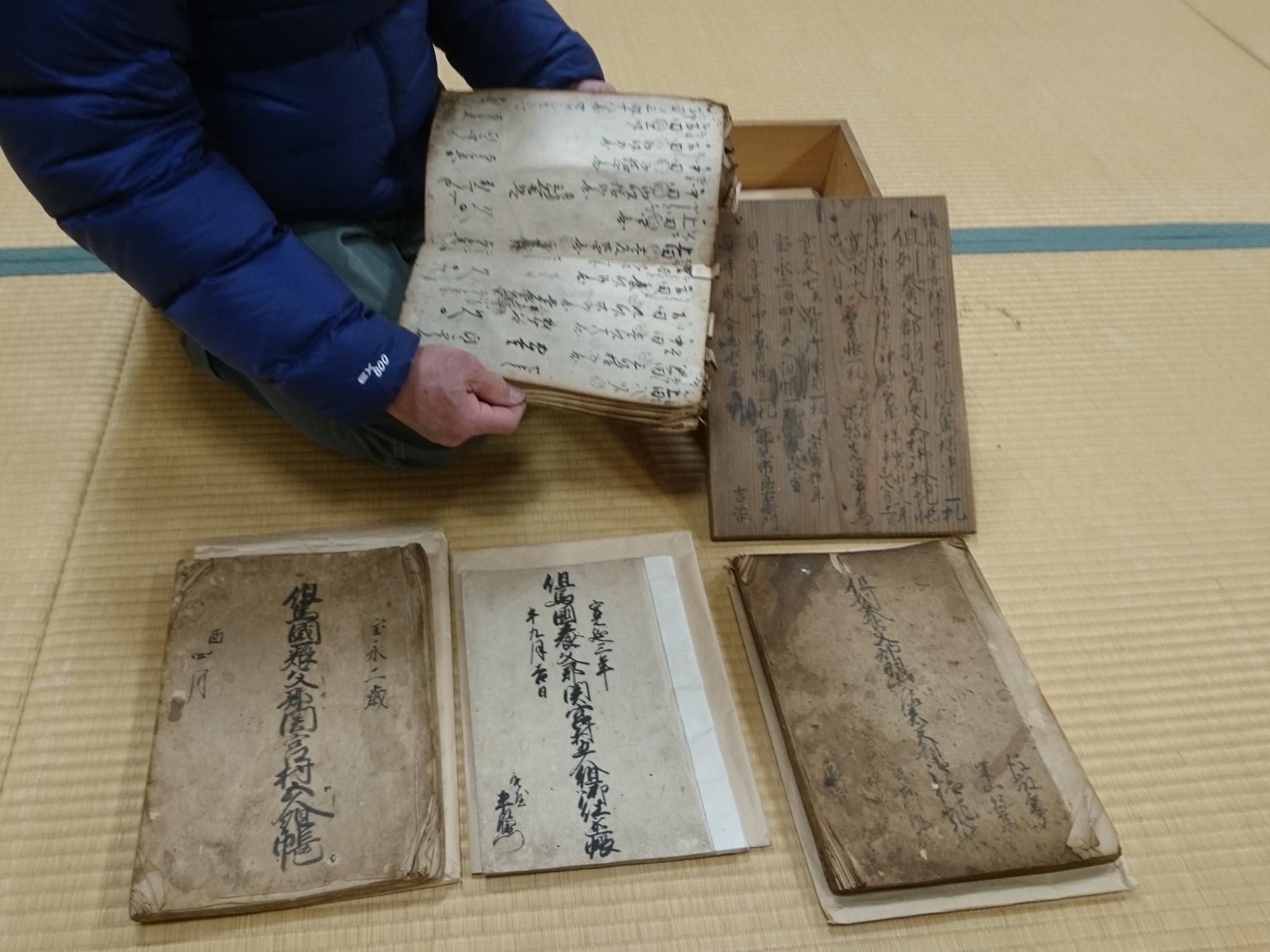 関宮文書