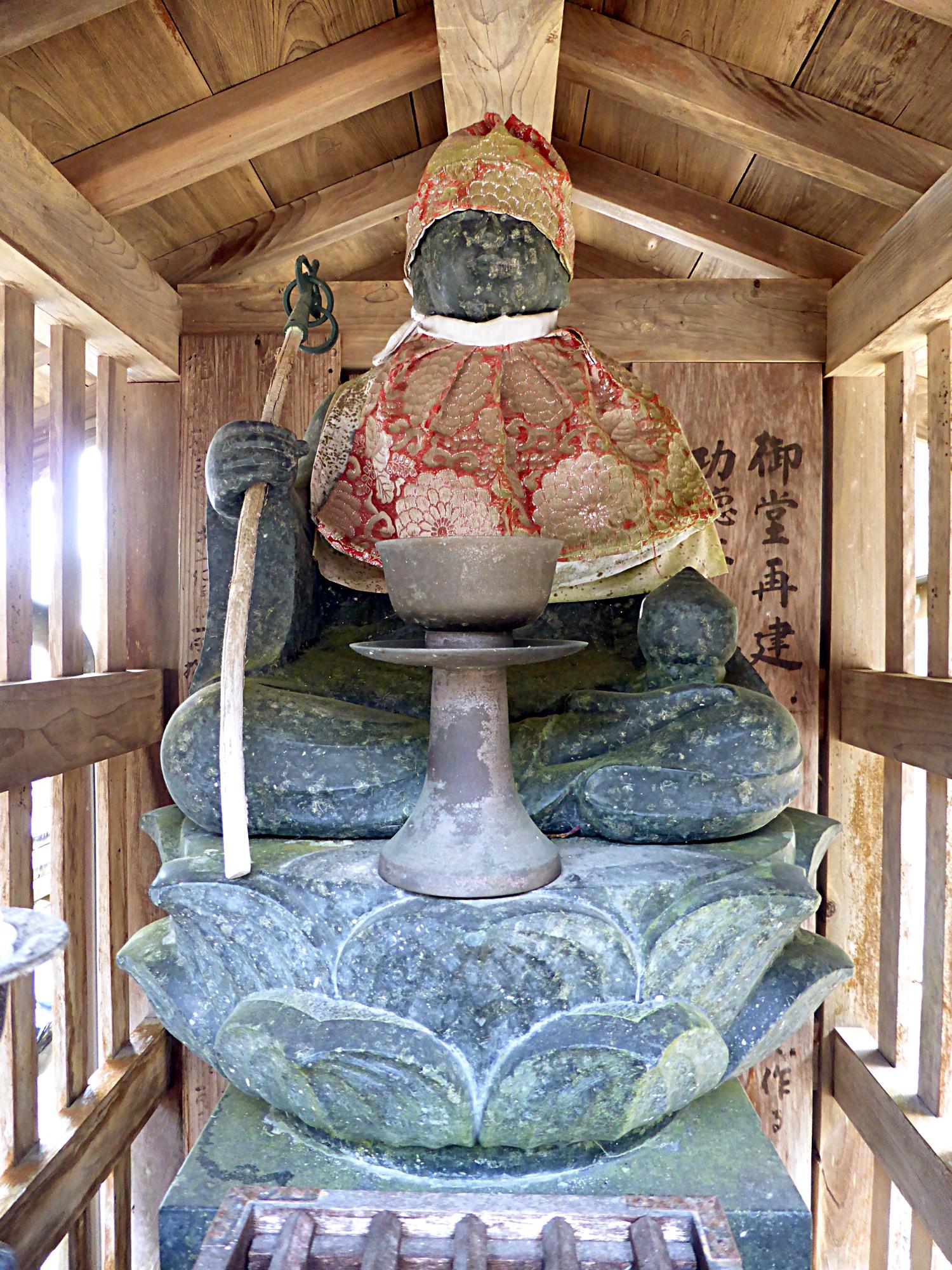 曹源寺にある地蔵菩薩坐像