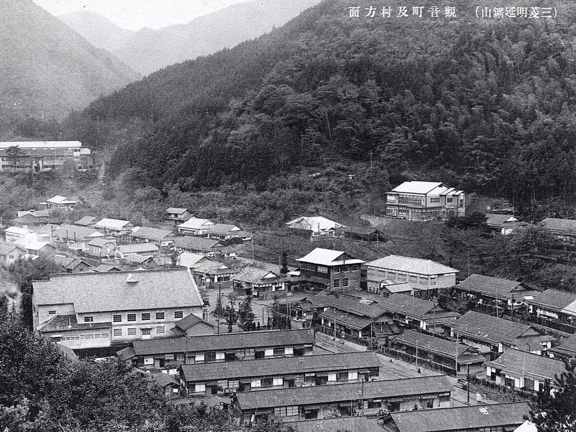 明延鉱山の町並み