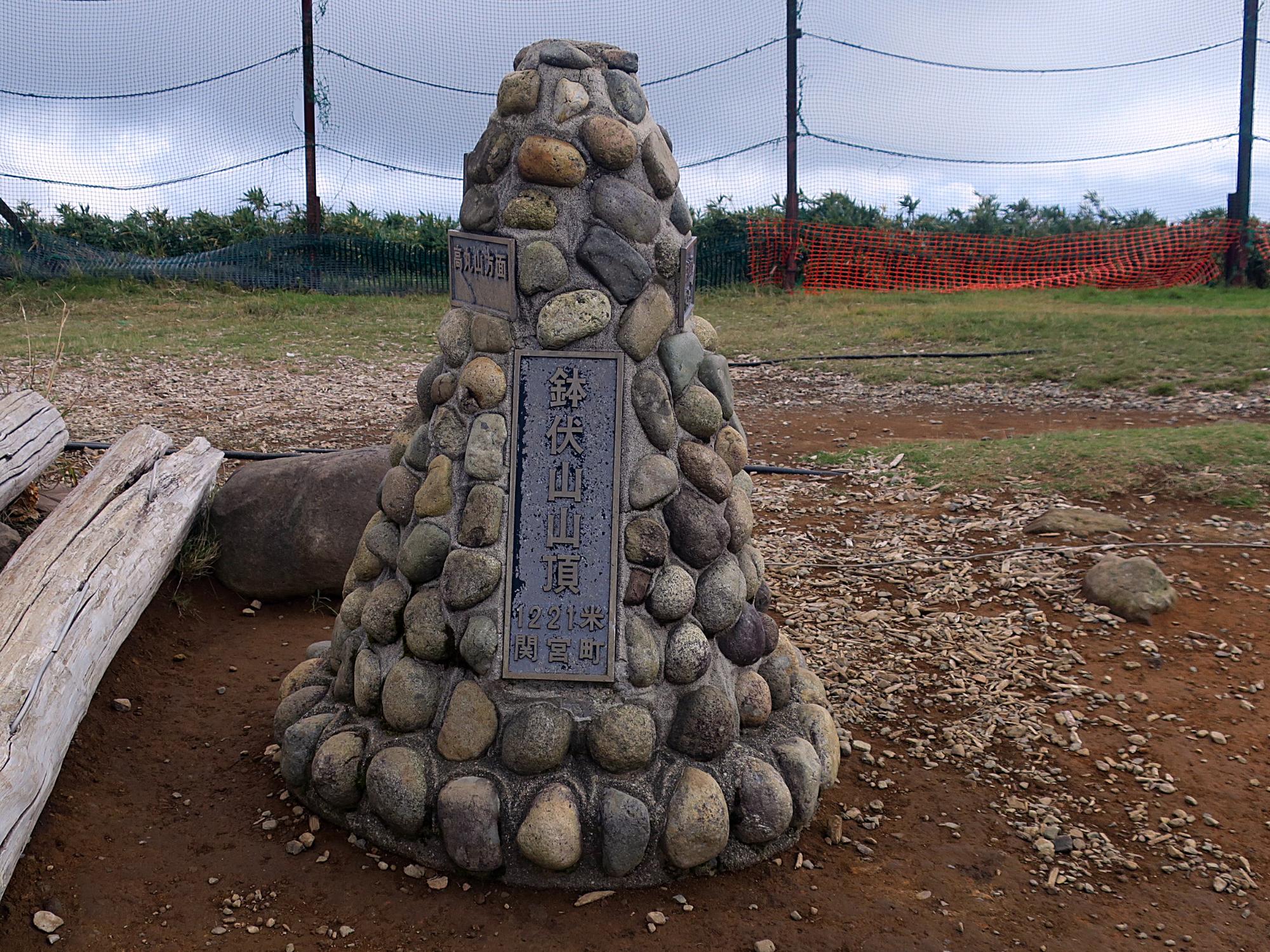 鉢伏山の山頂モニュメント