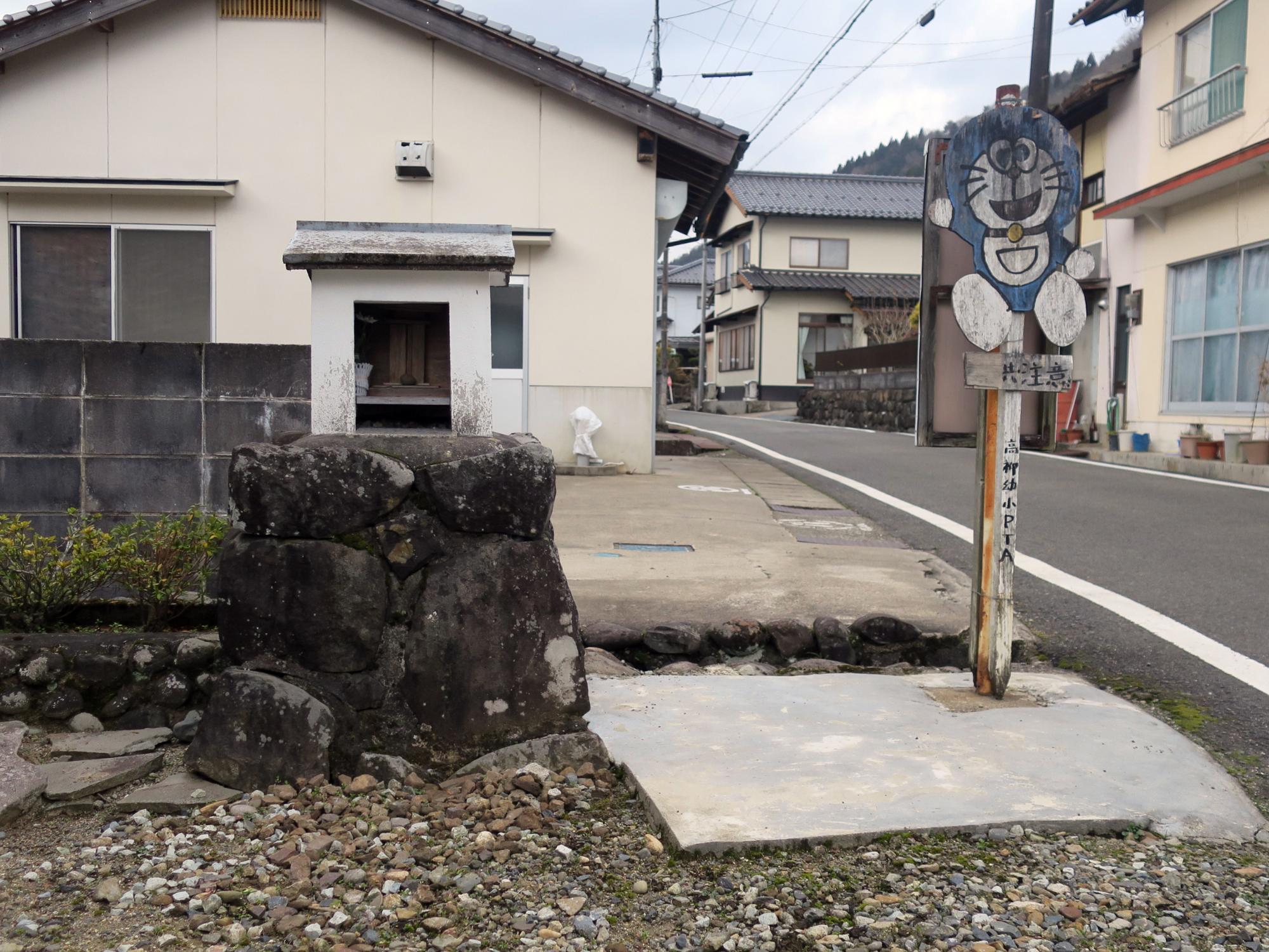 中八木にある愛宕社の正面（東から）