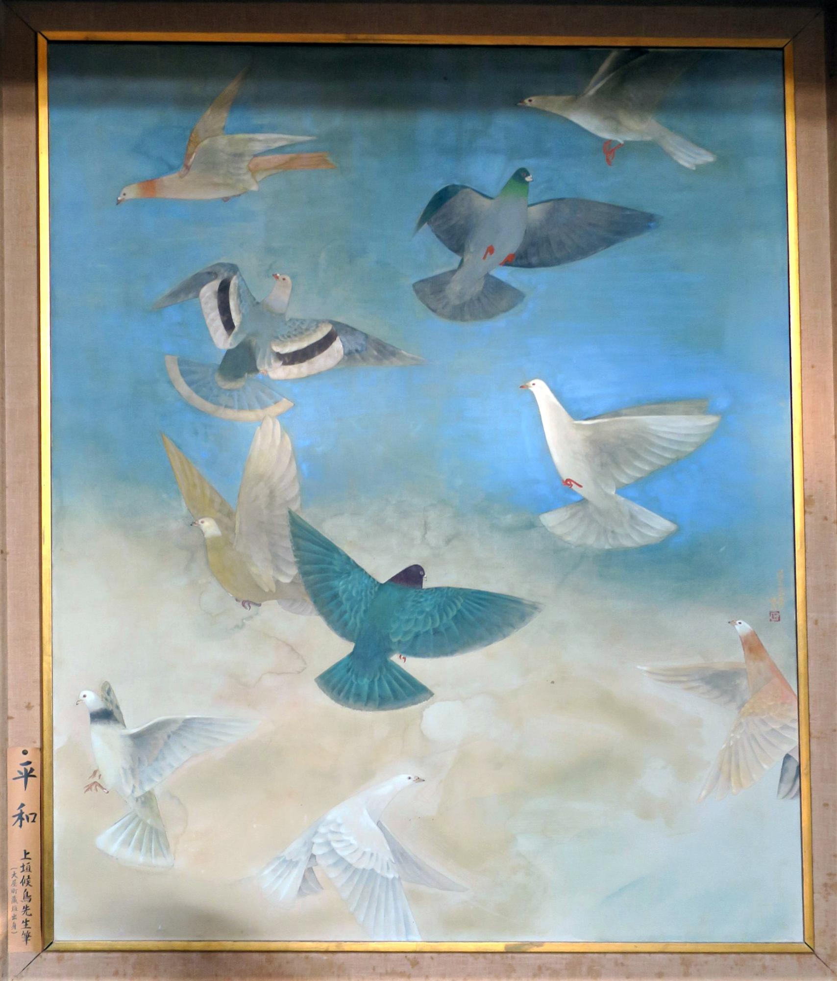 まちの文化財（247）大屋の上垣候鳥／養父市