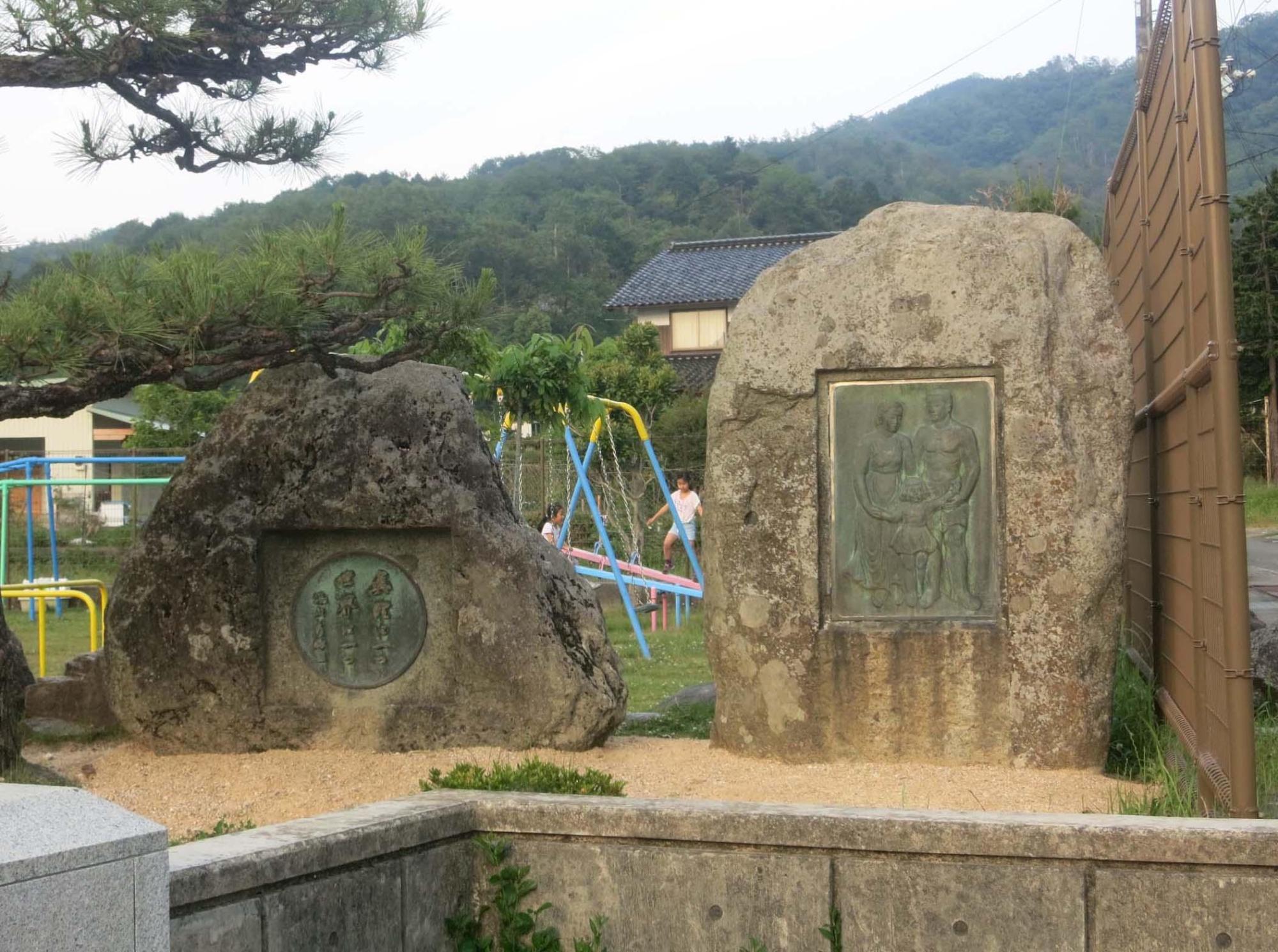 伊佐小学校の二つの石碑