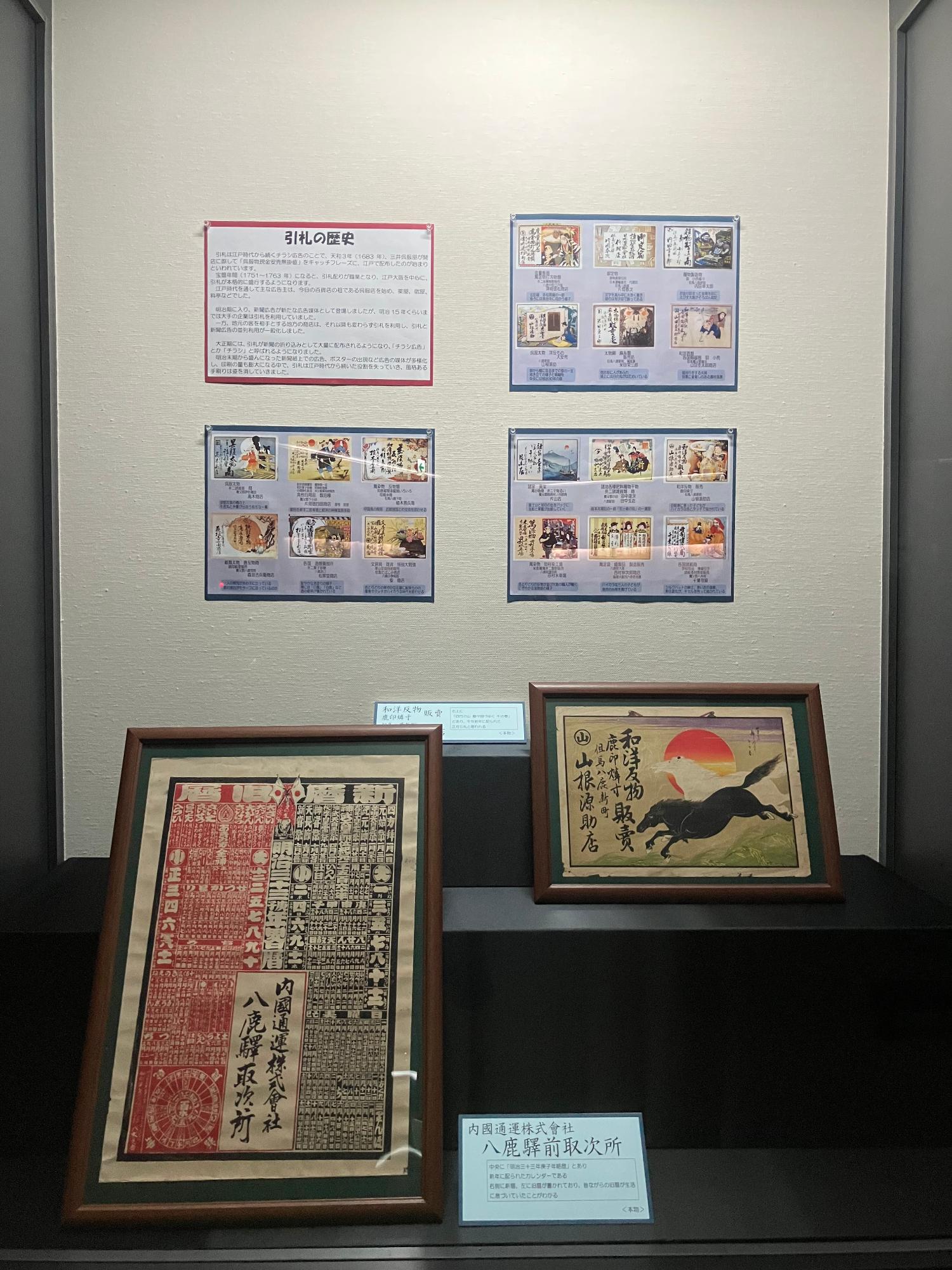 展示風景（全体）