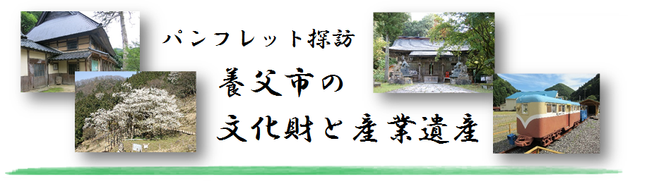 パンフレットタイトル画像