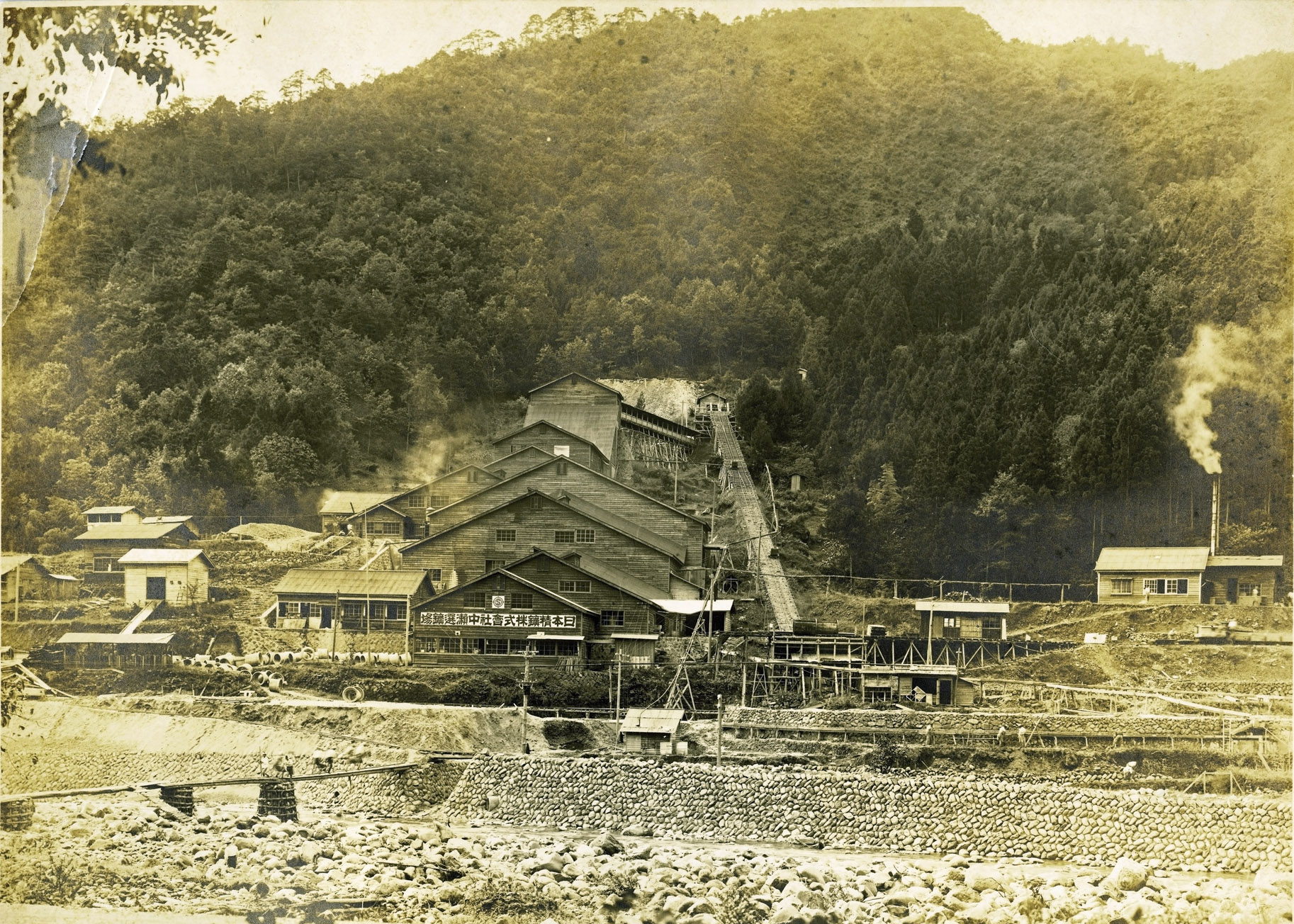 昭和前半の中瀬鉱山