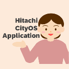 都市OS共通サービス