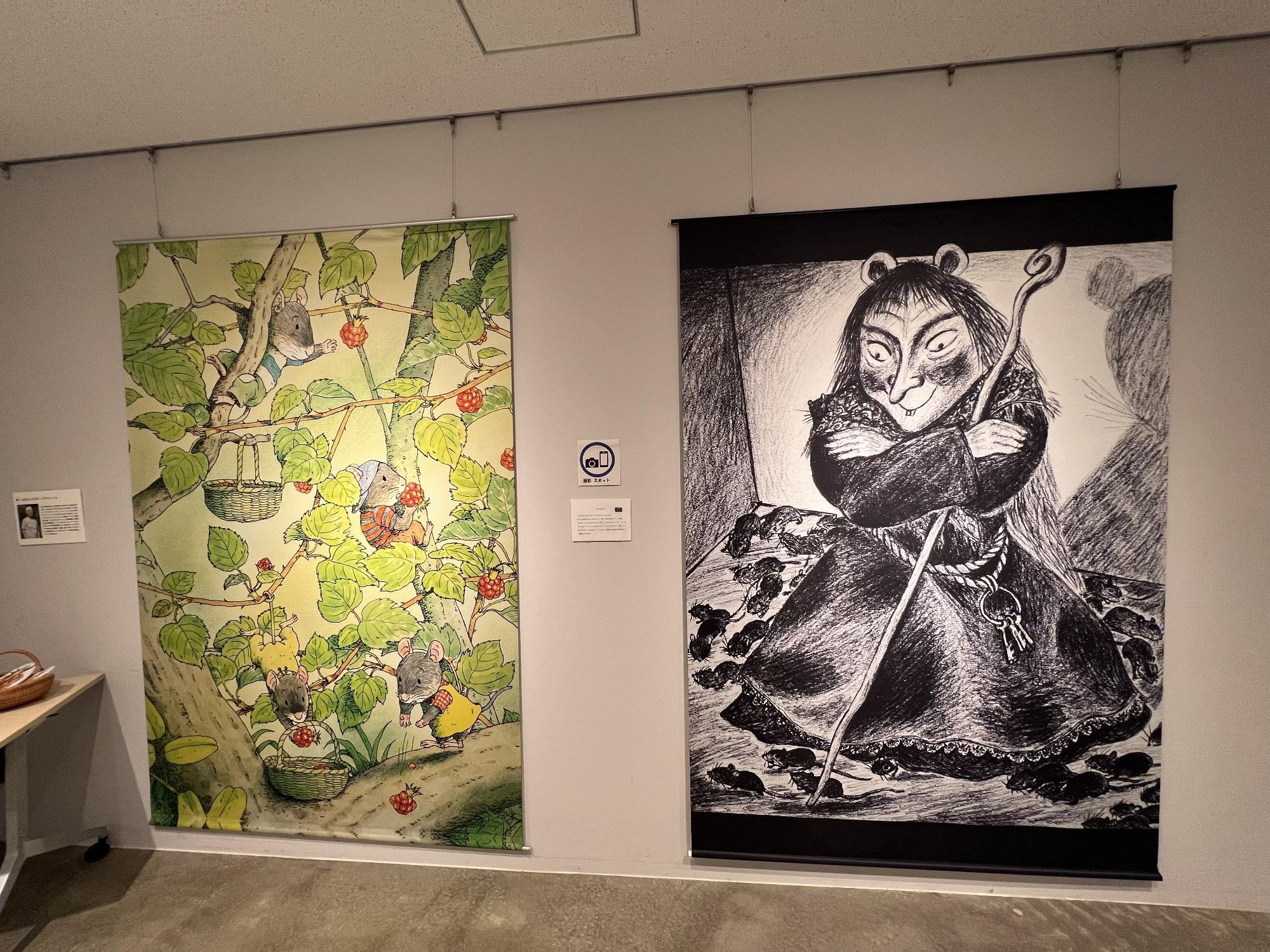 絵本原画展 タペストリー