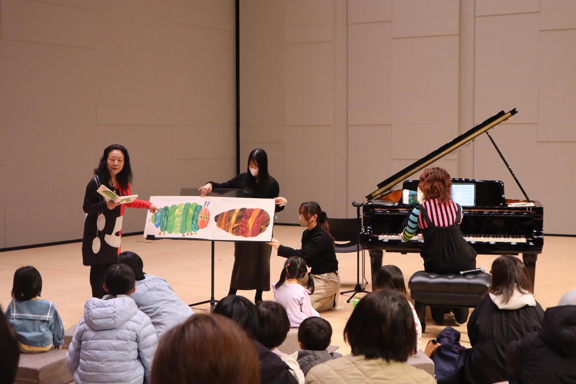 ファミリーコンサート2