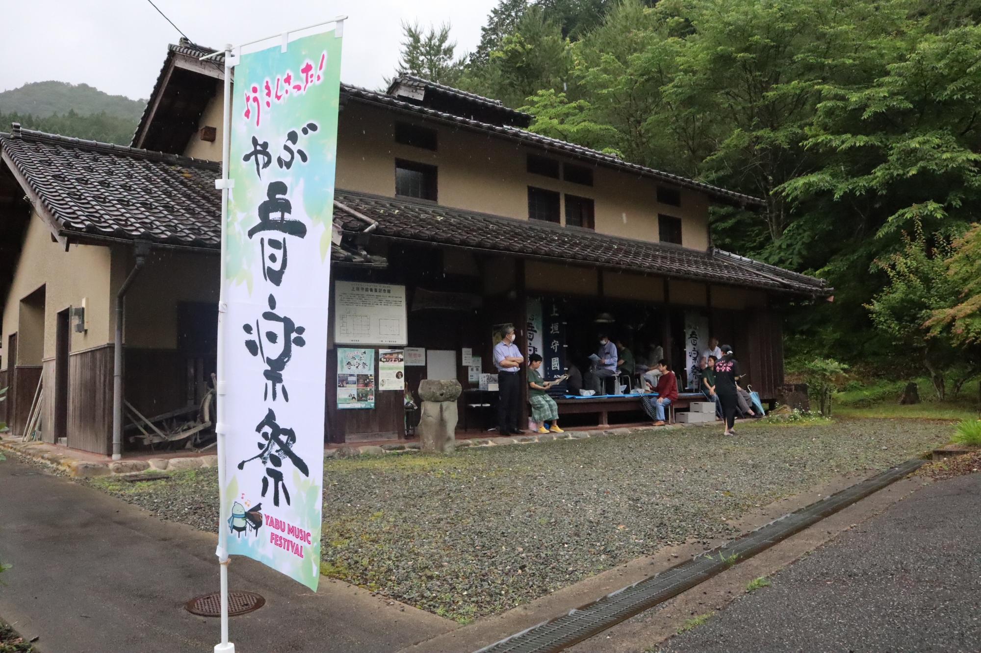 ミニコンサート