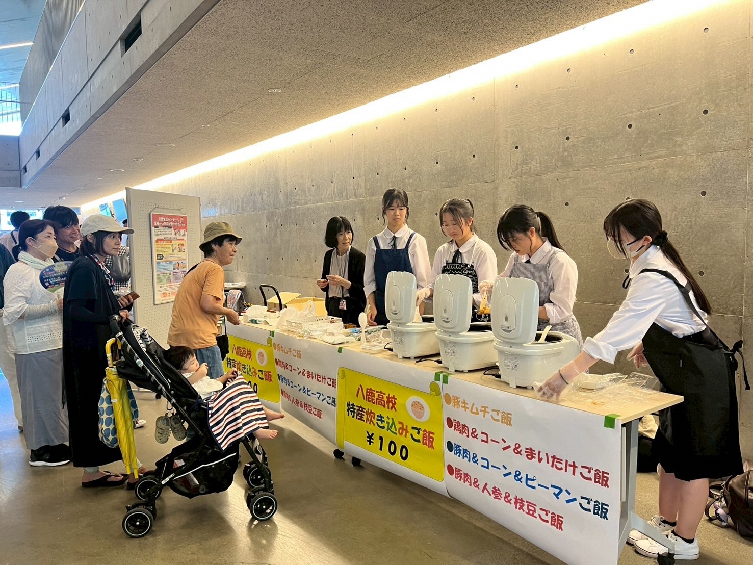 炊き込みご飯販売