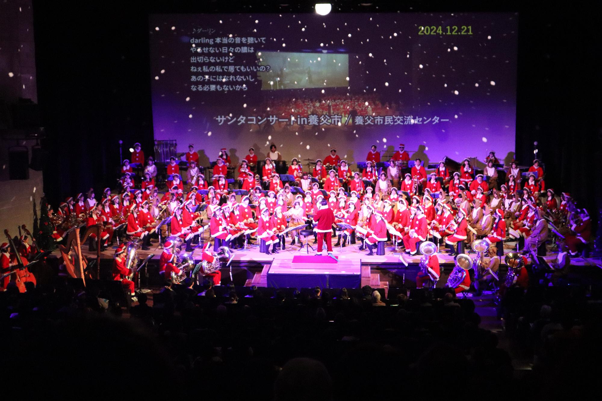 サンタコンサート
